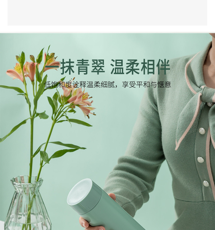 西屋时尚外观304不锈钢畅享保温杯-云杉绿WB460-GN