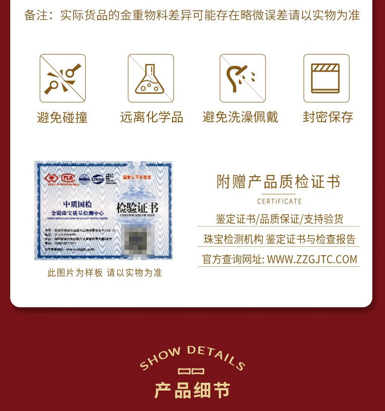 中国黄金足金999竹节珐琅挂坠祥云如意项链挂坠