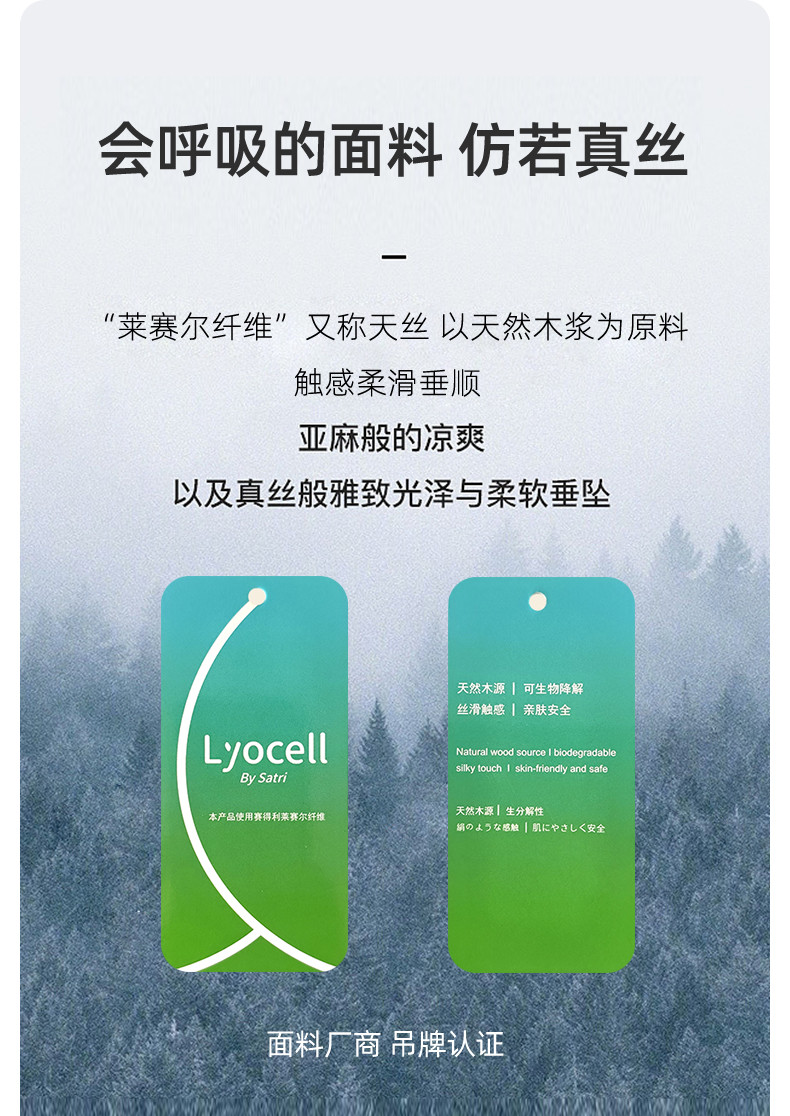 TINSINO纤丝鸟秋冬新品 膨体德绒轻柔科技保暖内衣女士中领打底衫 C23Y11
