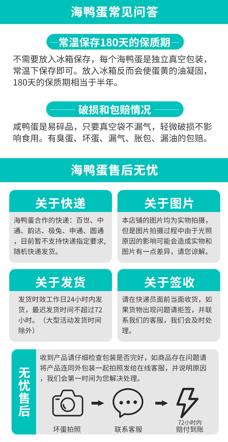 竹燕青北海烤海鸭蛋红色礼盒装20枚/盒