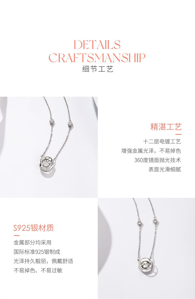 周六福三秒心动项链女跳动的心莫桑钻吊坠锁骨链