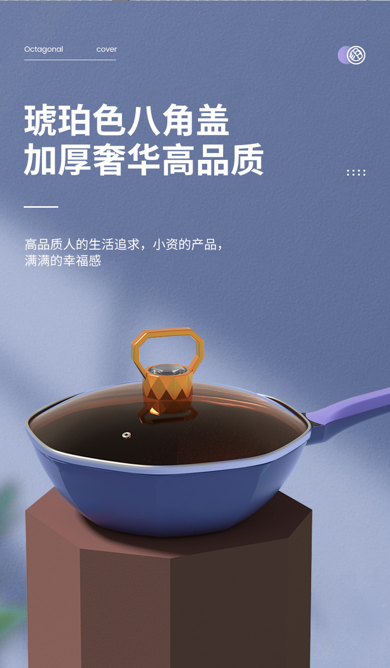IBF艾博菲 美透·几何料理炒锅 IBF-2310CG