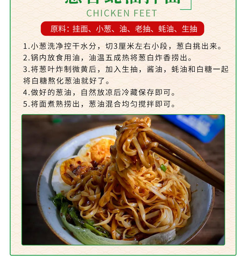 九味佳金标蚝油280g