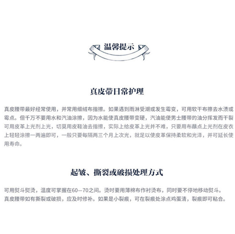 MICAREL KMOR(英国MK)时尚男士百搭腰带MK8804
