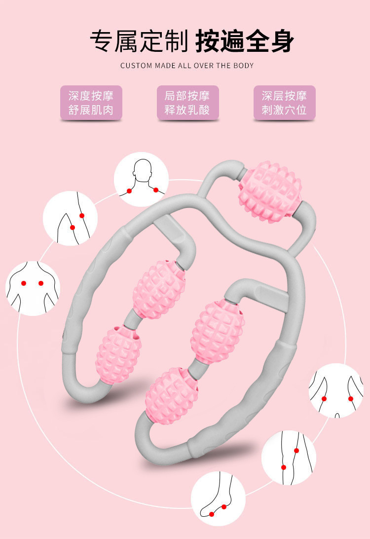 港德环形夹腿美大小腿部肌肉放松滚动5轮廋腿器 JZJ-2环形按摩器