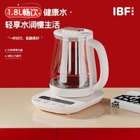 IBF艾博菲 醉满元气养生壶 IBFD-T006