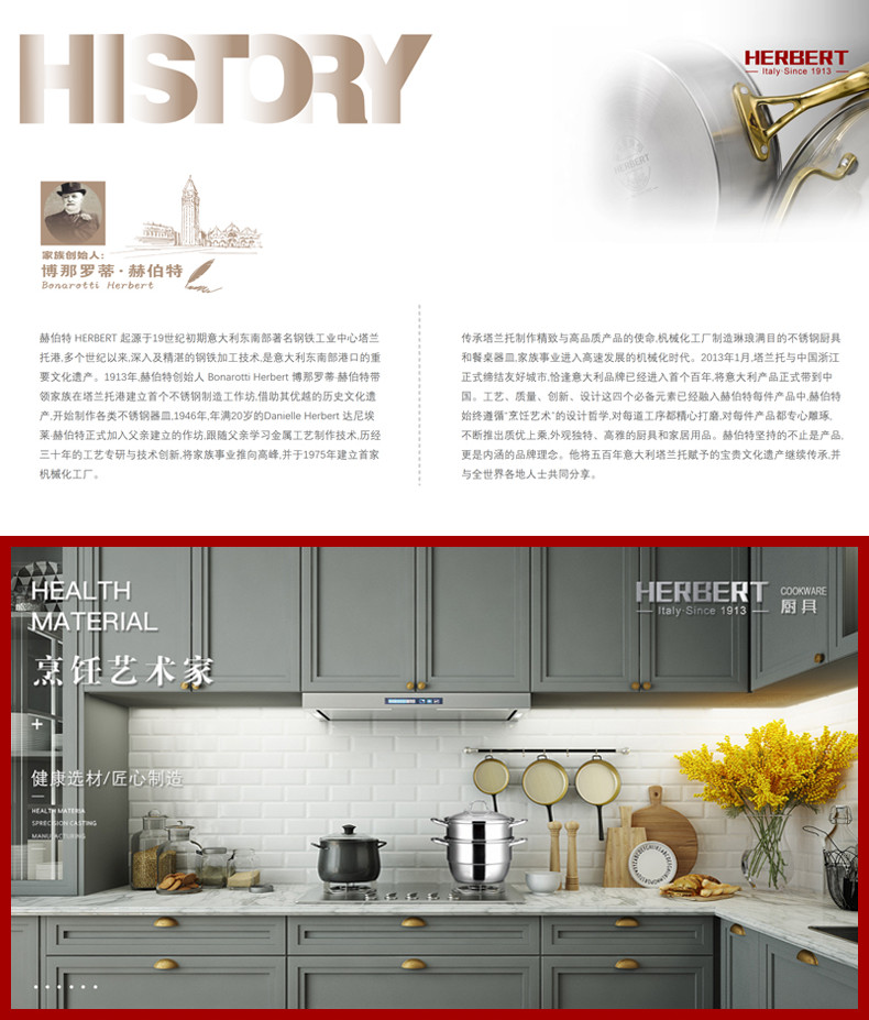 赫伯特 匠心锻打煎炒锅HBT-T3101