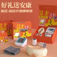和正 送康礼盒HZ-SK-2