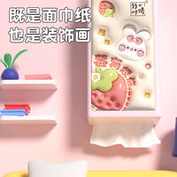 ZYQ-46715竹叶情白色气垫挂式抽纸（莓有烦恼）