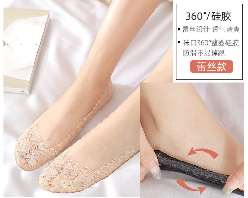 浪莎船袜女夏季薄款浅口全隐形袜春秋纯棉底短袜子硅胶防滑蕾丝袜混色10双装 ZT8266-10
