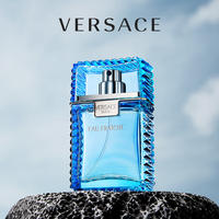 范思哲（VERSACE）云淡风轻淡香水30ml 520节日礼物生日礼物送男友范思哲绅情香水