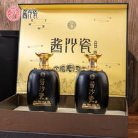 酱沙瓷1935黑金版53度酱香型白酒500ml*2瓶礼盒装