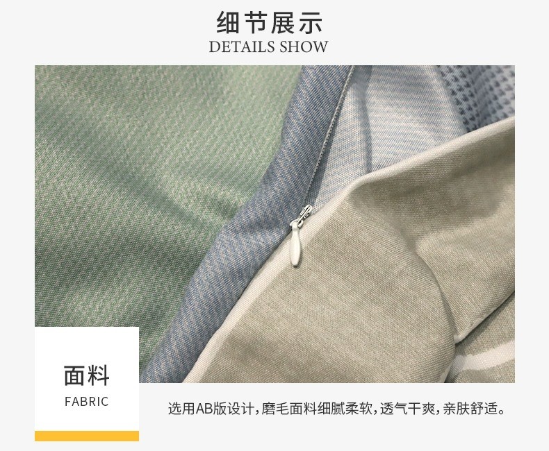 金丝莉 新风尚套件梦幻时光