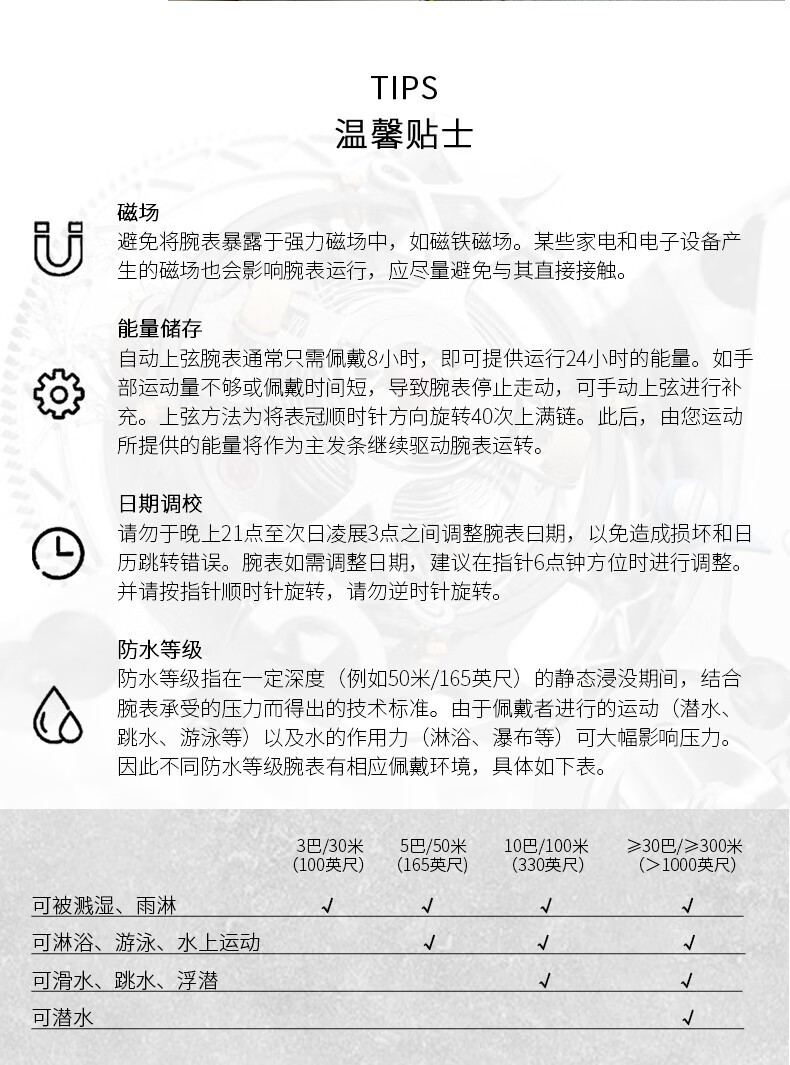 依寶诺（EBONO）瑞士男士全自动机械防水进口机械机芯日历夜光休闲商务E8809GHHB
