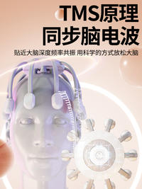 和正 多维度头部按摩器HZ-IH-3