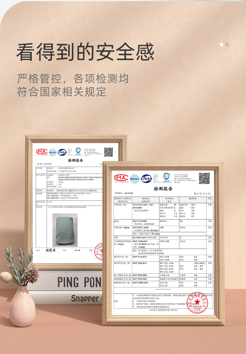 纤丝鸟 蚕丝羊毛女士暖阳BRA背心BQ2301