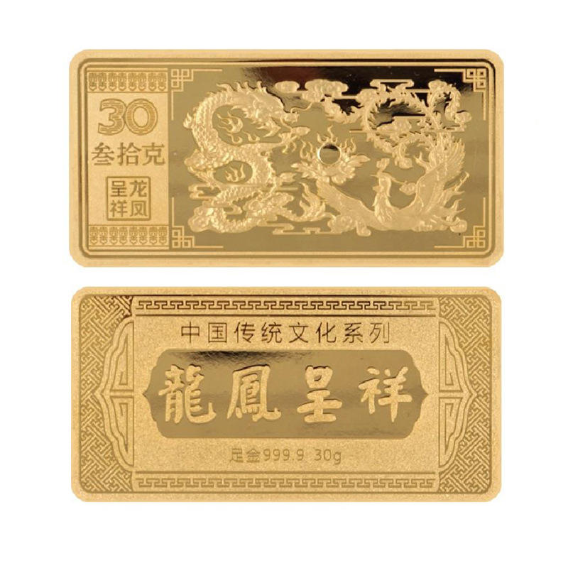 【珍藏】20克999足金中国传统文化系列传承黄金投资金条