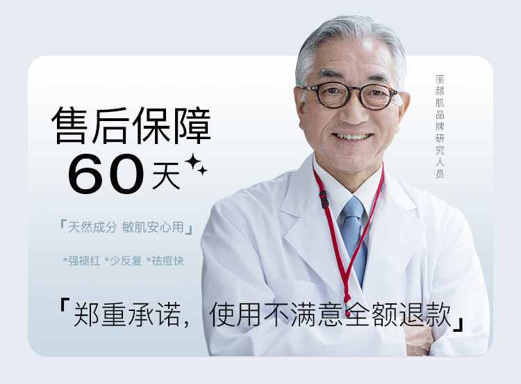 丽颜肌皮傲宁祛痘膏净痘控油淡化痘印修护痘肌男女通用