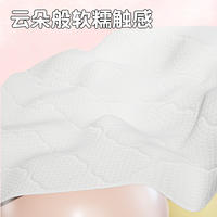 ZYQ-46715竹叶情白色气垫挂式抽纸（莓有烦恼）