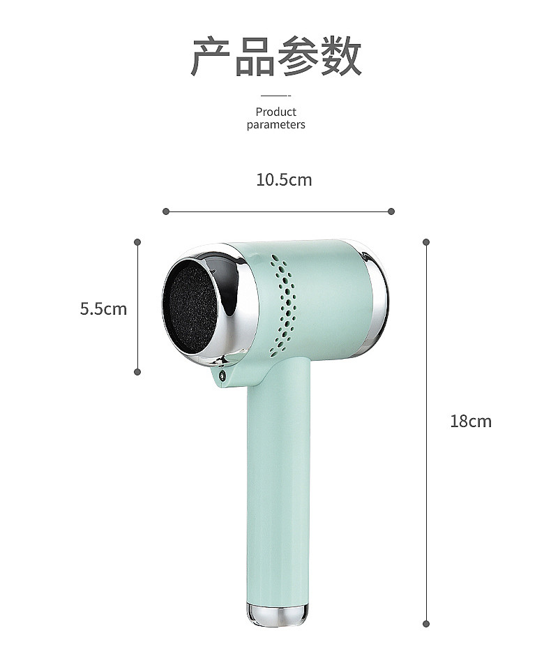 兴航线电动感应磨脚器充电式磨脚皮去死皮脚底皮老茧修足磨脚神器