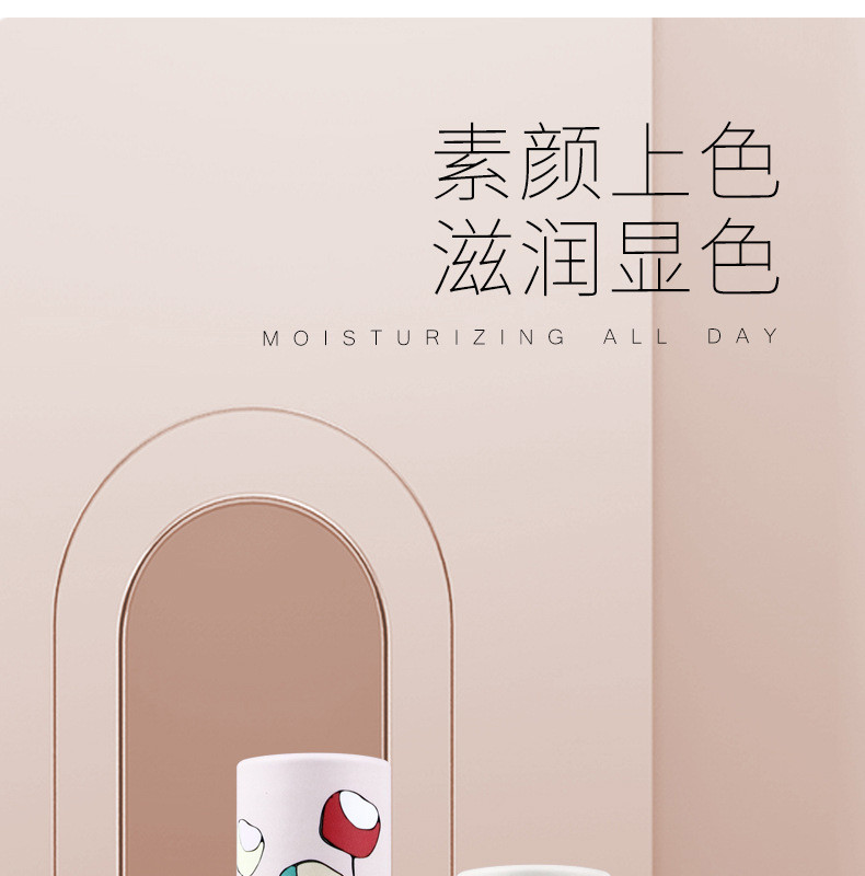 高档植物温变唇膏补水保湿温变赋色 秋冬学生女士星星雕花润唇膏