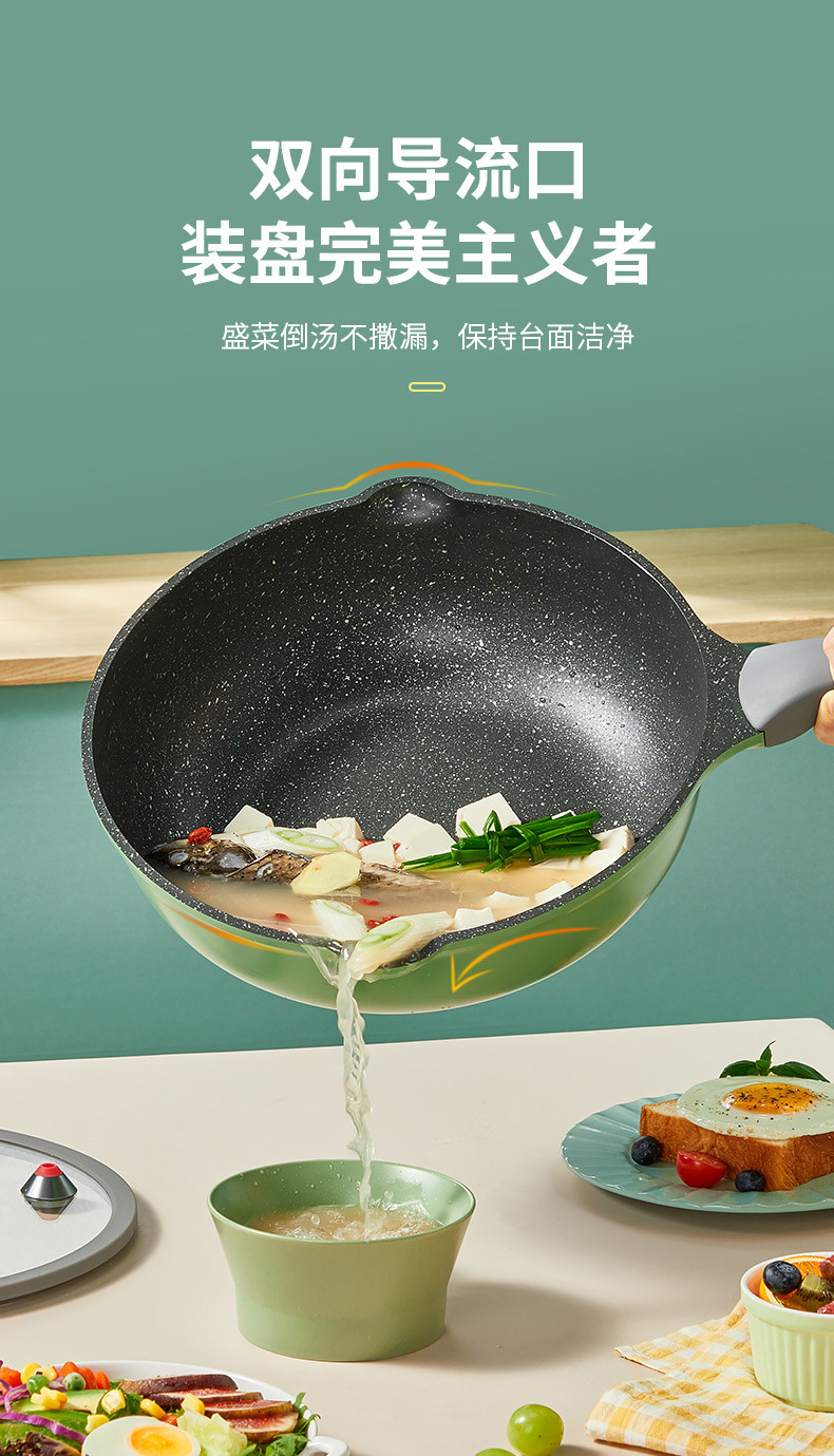 炊大皇 竹青石超轻锅 CG32ZQ-1