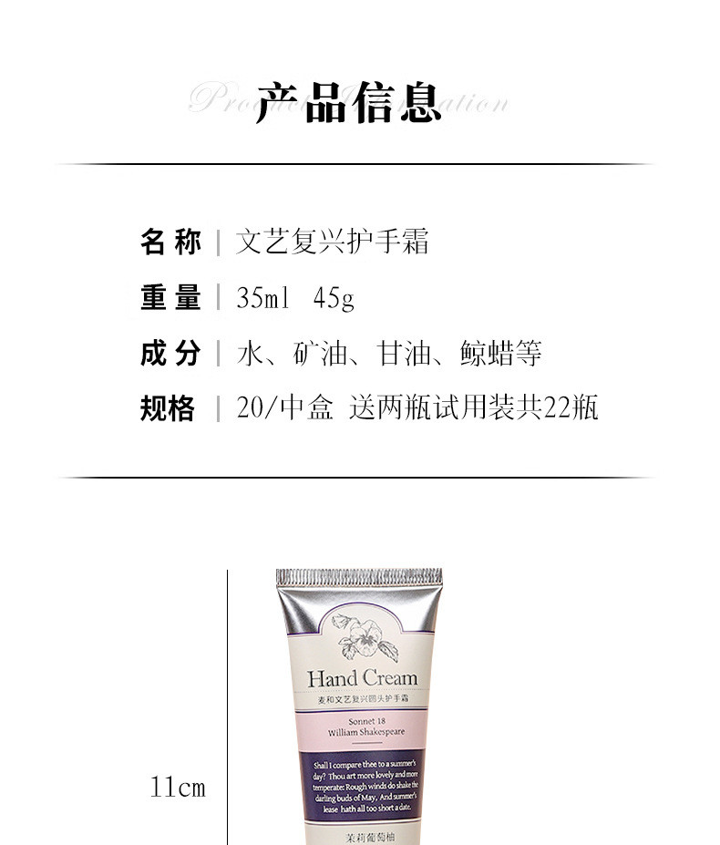 【拍一发二十二】文艺复兴圆头护手霜花果香四季随身补水保湿学生女士可爱护手霜