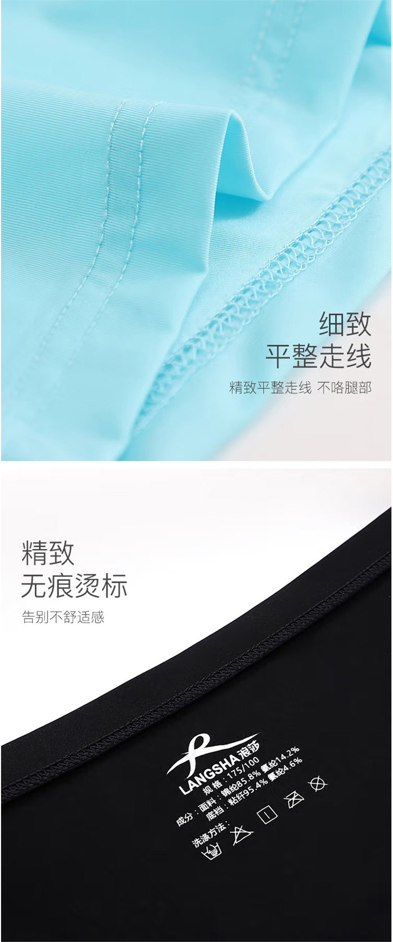 浪莎男士薄款透气锦纶平角裤混色3条装 L8005-3