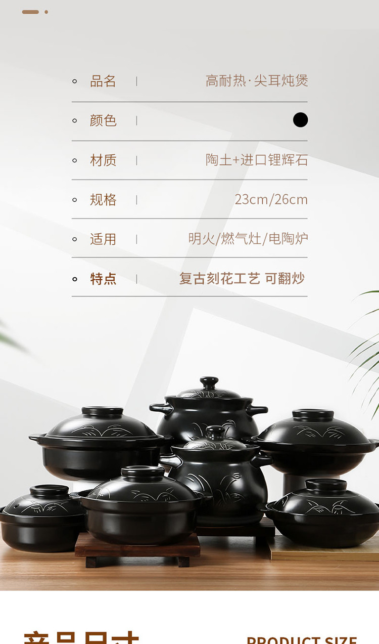 泥火匠 家用陶瓷 无印系列-23cm尖耳煲1300ml