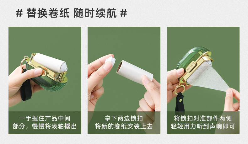 轻奢双面沾毛器便携式粘毛器小巧便携