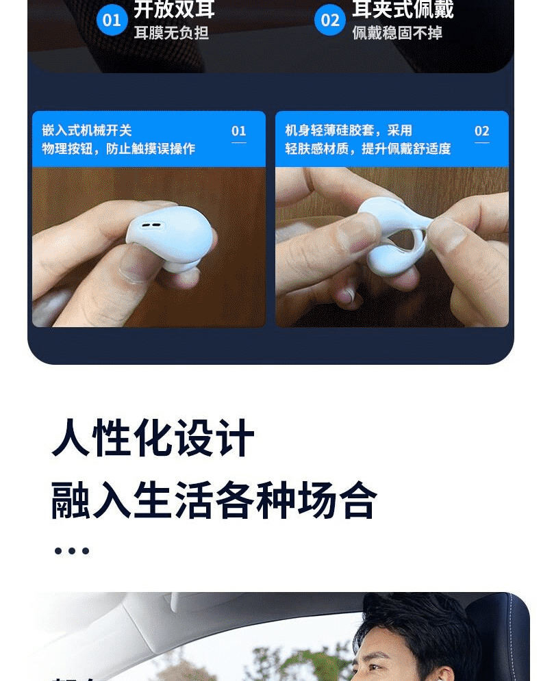 LEFIT勒菲特TW01真无线蓝牙耳机耳夹式运动耳机
