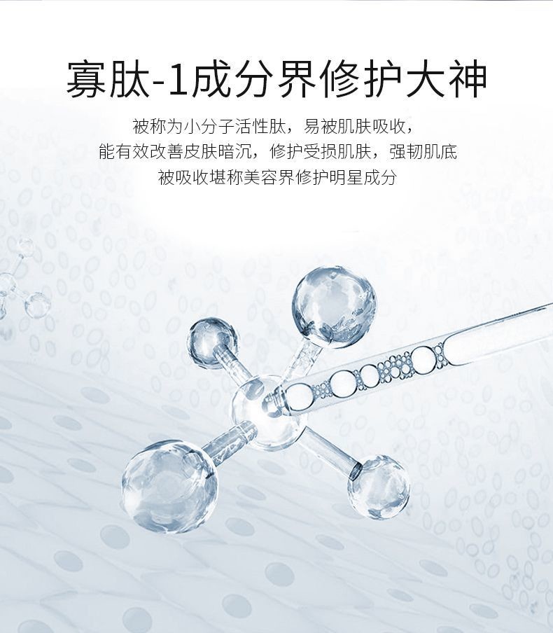 MAZO胶原蛋白多肽冻干粉套装（44支）提亮肤色淡化细纹紧致修护