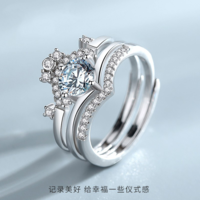 周六福S925莫桑女一款三戴戒指可拆分组合闺蜜指环