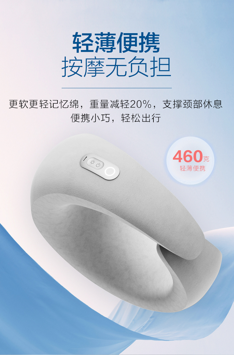 海尔（Haier）颈椎按摩器颈部按摩仪按摩枕脖子颈部肩颈护颈仪热敷揉捏便携式U型枕 HHZ-X601H