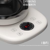 IBF艾博菲 百宝箱系列 养生壶 IBFD-048