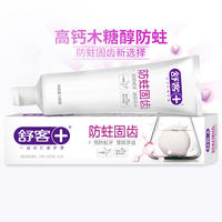 舒客牙膏防蛀固齿薄荷味牙膏去污垢牙膏140g