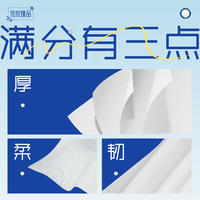 蓝漂LP-48122白色抽纸（花悦臻品）