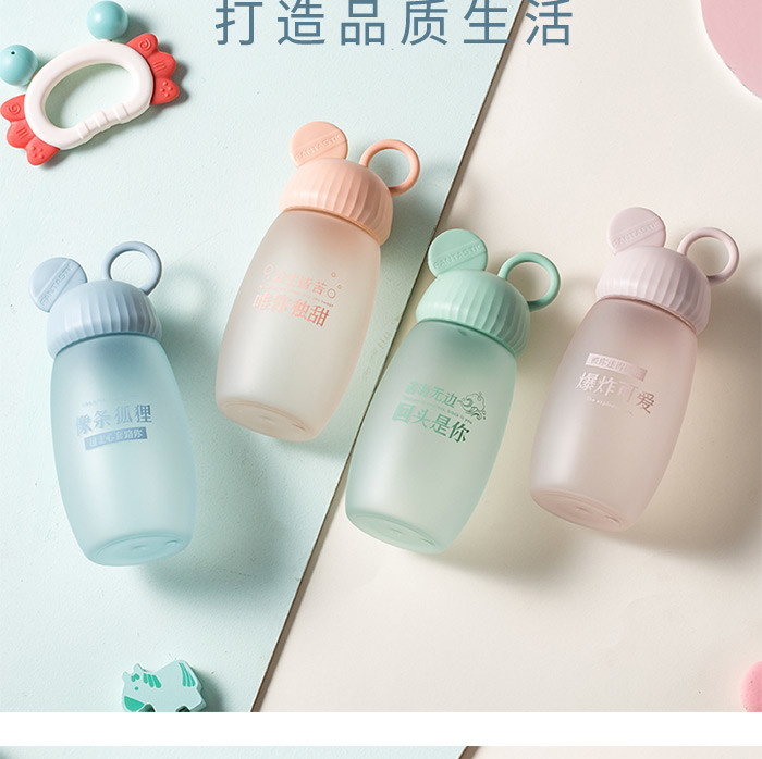 【年终大促 买一送一】富全 便携随手高颜值尼乐随手杯 FQ-3968
