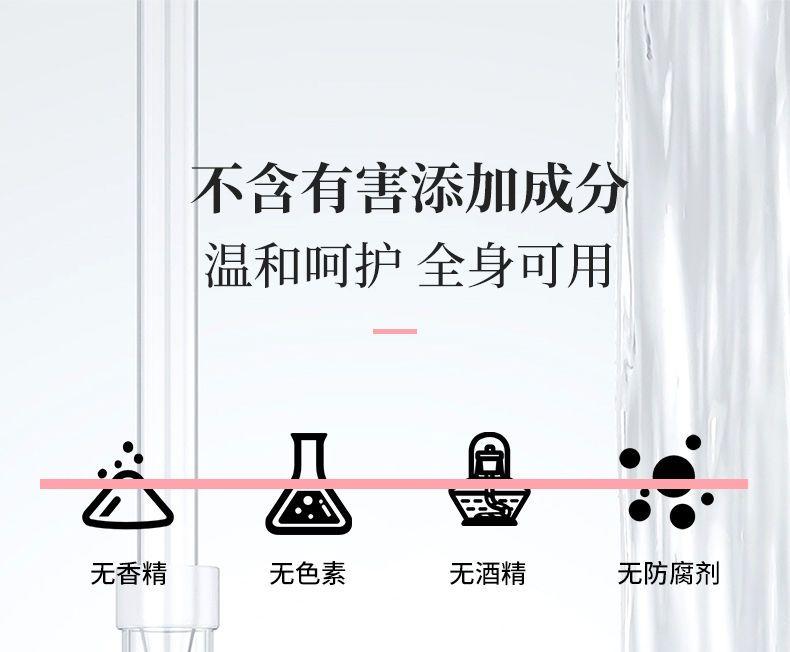 仁和药业玫瑰按摩精油私密护理润滑油情侣趣味情调爽滑spa