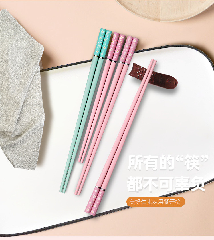轻奢家用亲子粉蓝樱花筷5双装健康分餐合金筷子