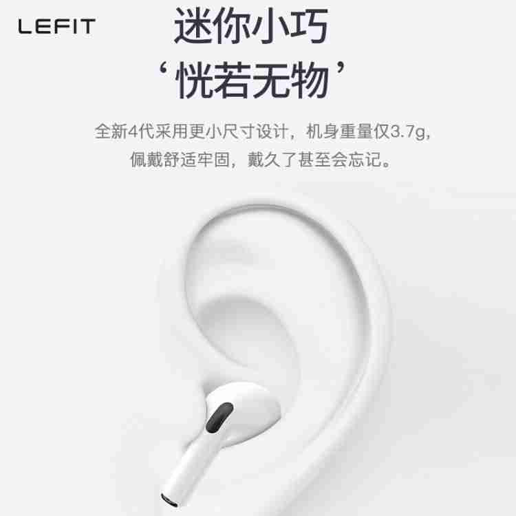 LEFIT勒菲特真无线蓝牙耳机重低音炮运动旗舰版耳机Pro4（白色）