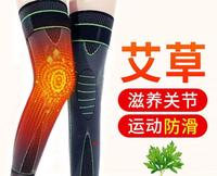 纤丝鸟绑带防滑艾草护膝DTD202330