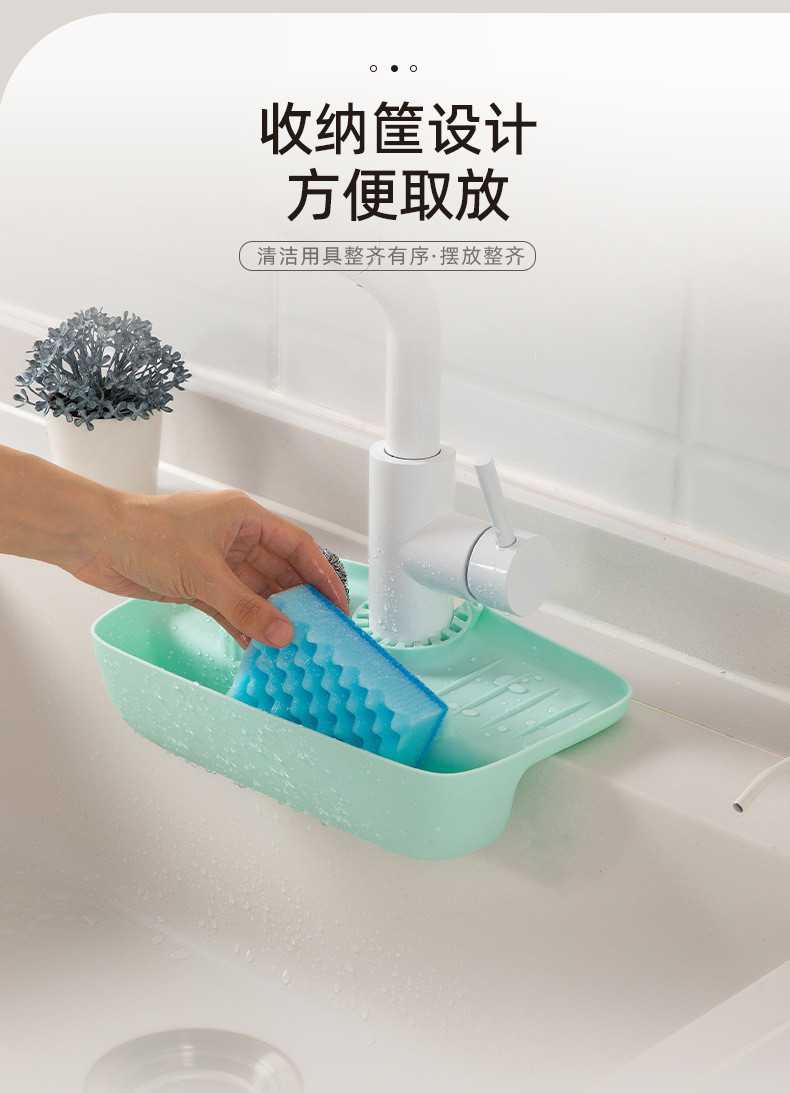 【拍一发二】水龙头防溅沥水架水槽集水垫防滑台面收纳架