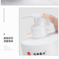 仁和水光净颜洗面奶氨基酸洗面奶