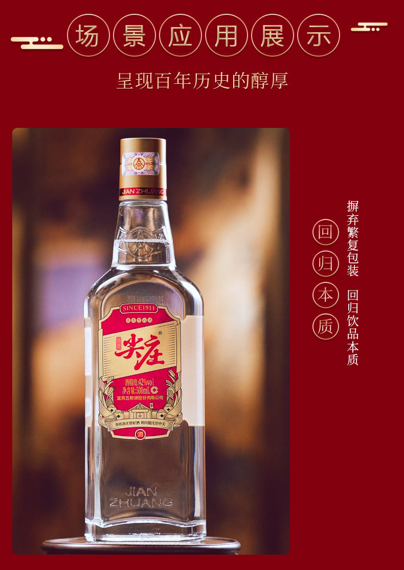 五粮液尖庄大光50度浓香型白酒500ml*12瓶