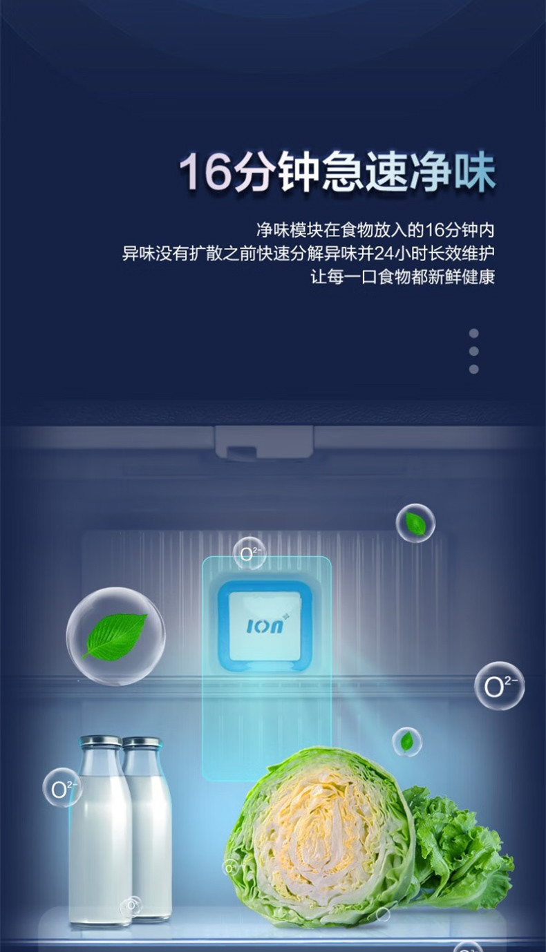 康佳451升一级能效双变频十字对开门大冰箱ION云离子保鲜风冷无霜BCD-451WP4CJ-A