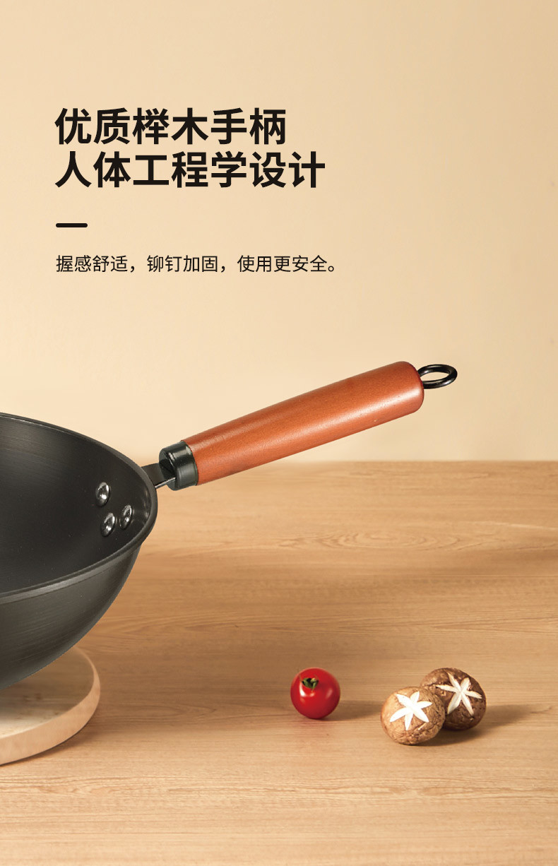 炊大皇 巨匠炒锅（无盖） CK72580
