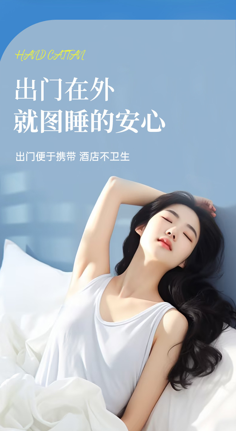 LP-371373蓝漂一次性四件套