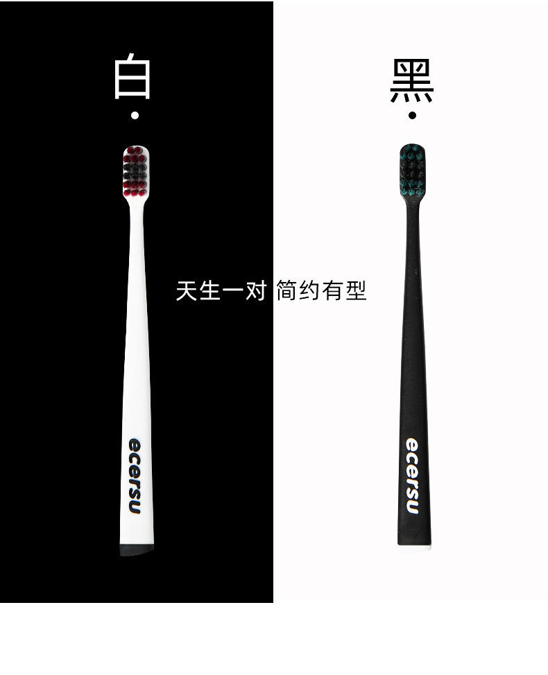 依舒尔韩国进口情侣牙刷2支装E170
