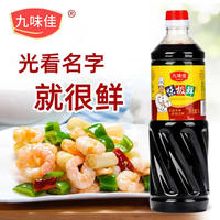 九味佳1L味极鲜